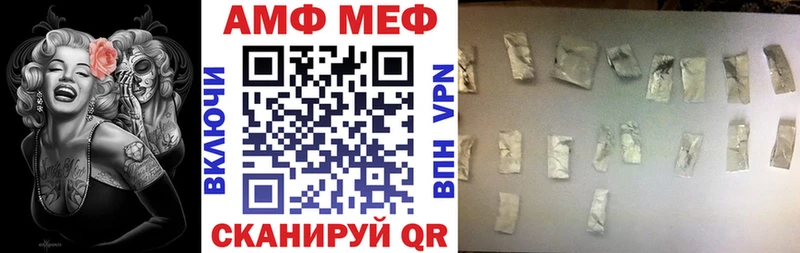 Амфетамин Розовый  цены наркотик  Нальчик 