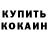 Кетамин ketamine Vince Castro