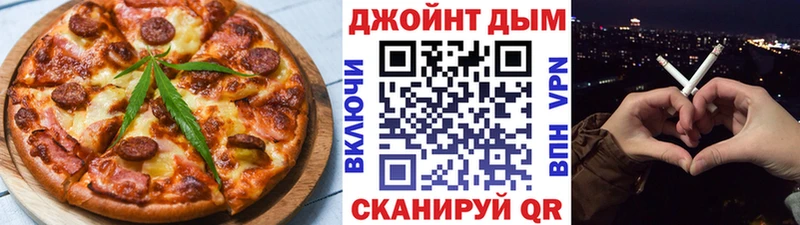 купить закладку  Нальчик  Еда ТГК марихуана 