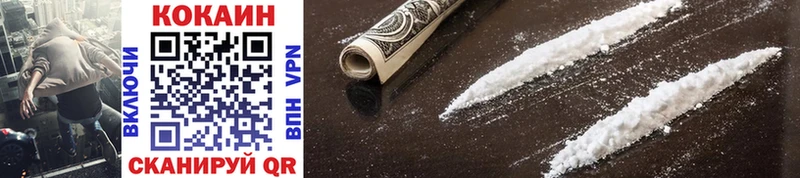 COCAIN Эквадор  Нальчик 
