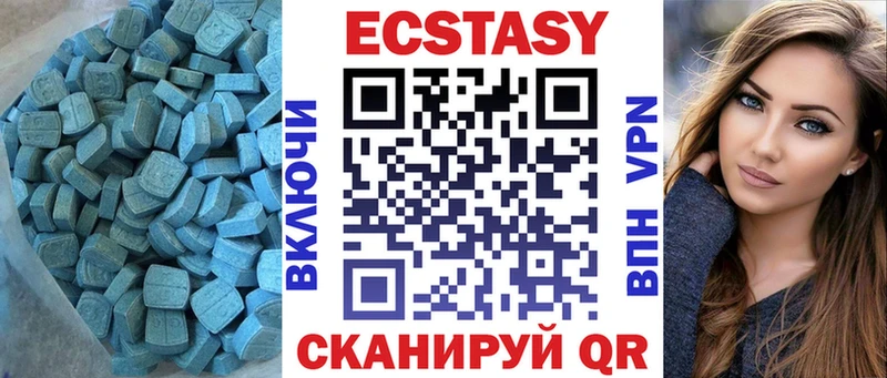ЭКСТАЗИ VHQ  Нальчик 