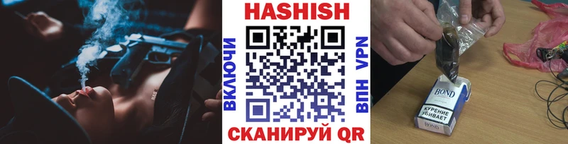 цена наркотик  OMG ССЫЛКА  ГАШИШ hashish  Нальчик 