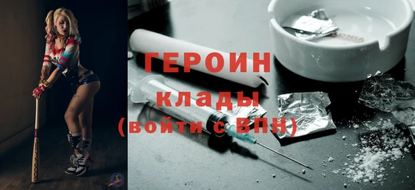 амфетамин Михайловка