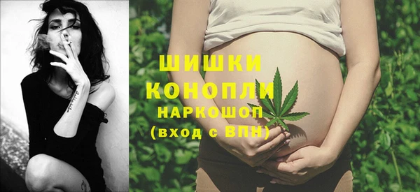 амфетамин Михайловка