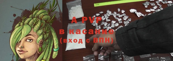 амфетамин Михайловка