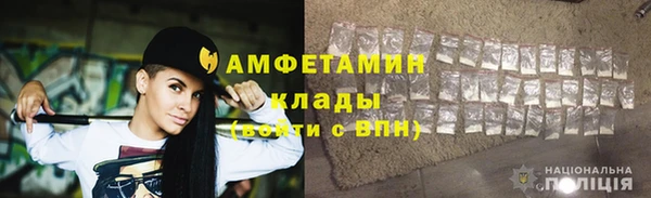 амфетамин Михайловка