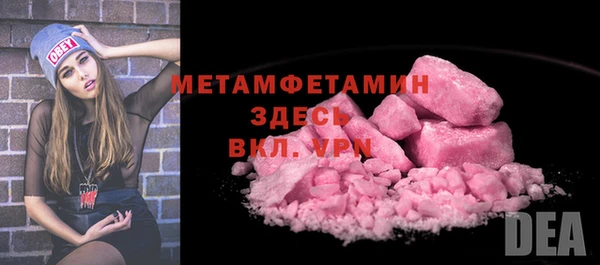 амфетамин Михайловка