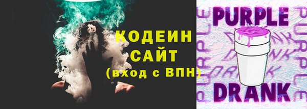 амфетамин Михайловка