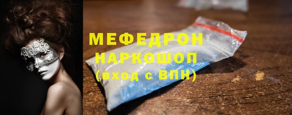 меф VHQ Михайловск