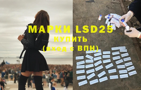 амфетамин Михайловка