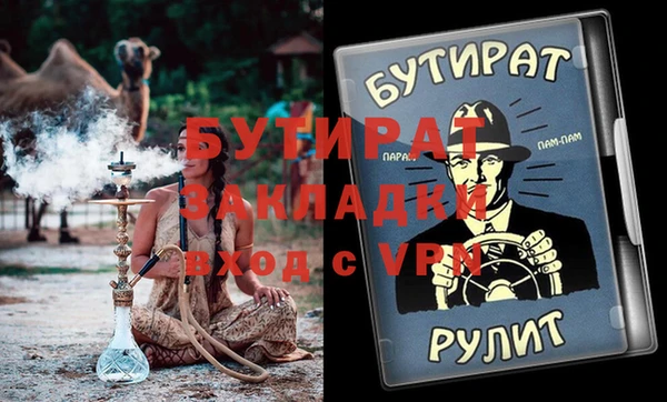 амфетамин Михайловка