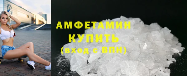 меф VHQ Михайловск