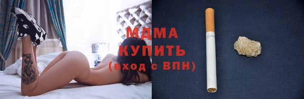 амфетамин Михайловка