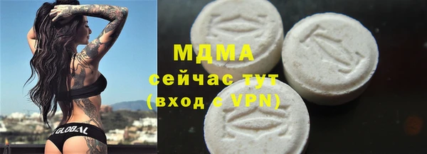 меф VHQ Михайловск