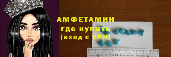 меф VHQ Михайловск