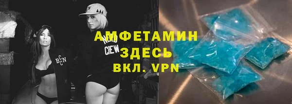 меф VHQ Михайловск