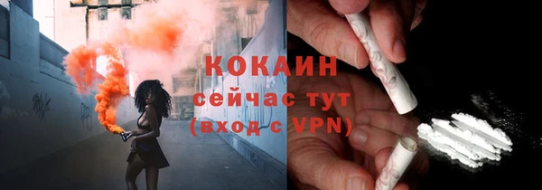 амфетамин Михайловка