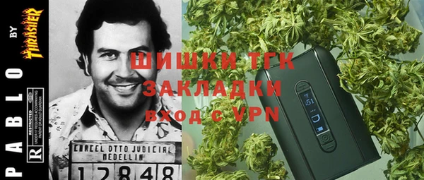 амфетамин Михайловка