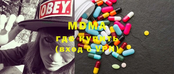 амфетамин Михайловка