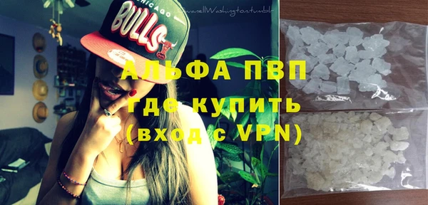 амфетамин Михайловка