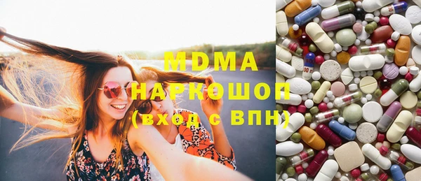 амфетамин Михайловка