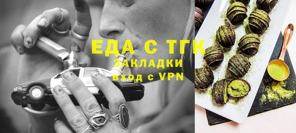 меф VHQ Михайловск