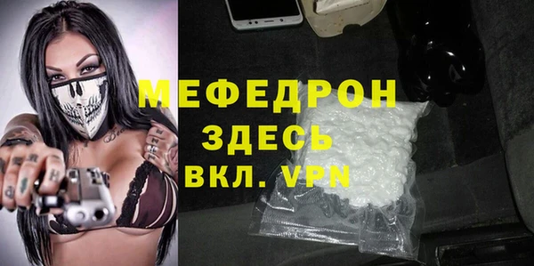 меф VHQ Михайловск