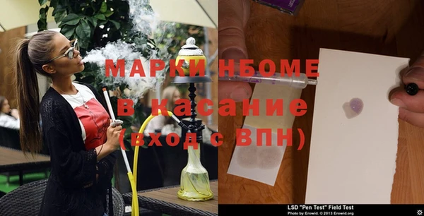амфетамин Михайловка