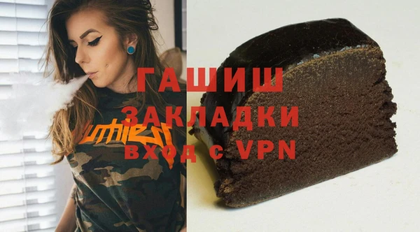 меф VHQ Михайловск