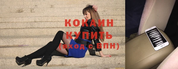 меф VHQ Михайловск