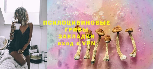 амфетамин Михайловка