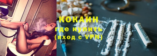 меф VHQ Михайловск