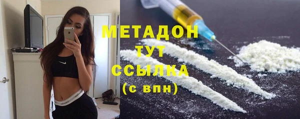 меф VHQ Михайловск