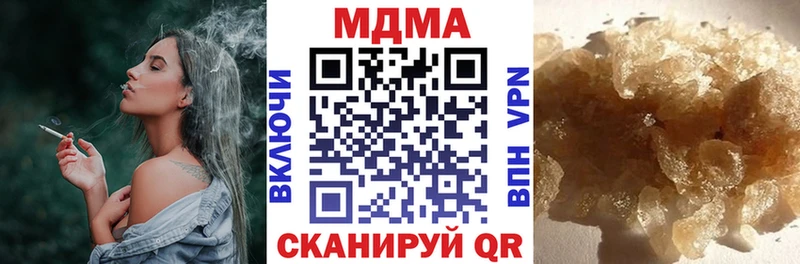 МДМА crystal  закладки  Нальчик 