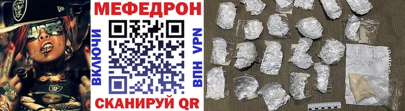 МЕФ VHQ  blacksprut как войти  Нальчик 