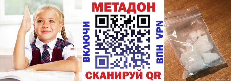 где продают наркотики  Нальчик  гидра ТОР  Метадон кристалл 