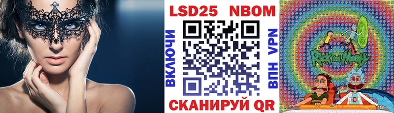 это официальный сайт  Нальчик  Марки 25I-NBOMe 1,5мг 